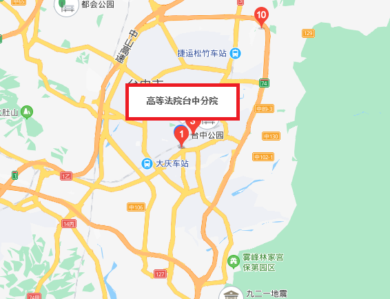 台湾高等法院
