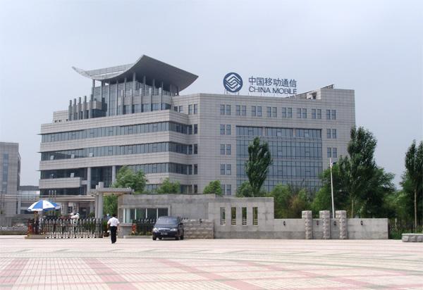 沈阳市电信工程局