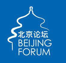 北京論壇
