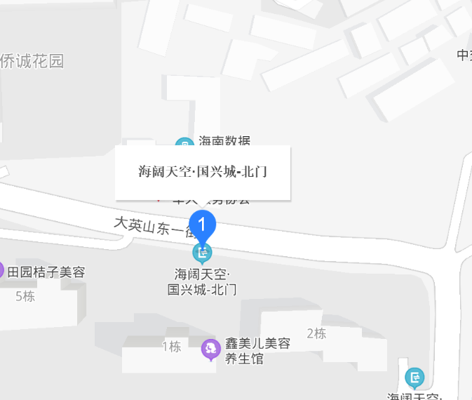 海阔天空·国兴城