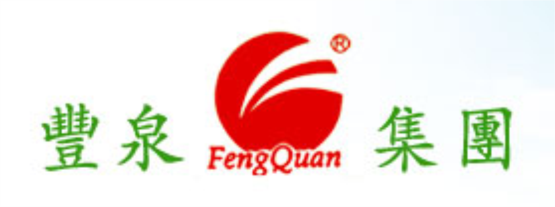 福建省丰泉环保集团有限公司