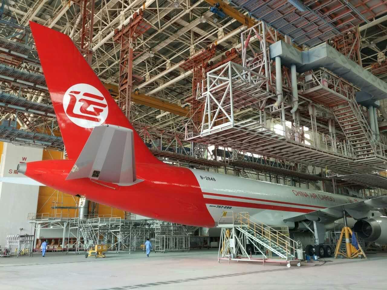 中航货运航空有限公司