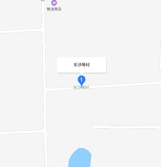 东沙埠村