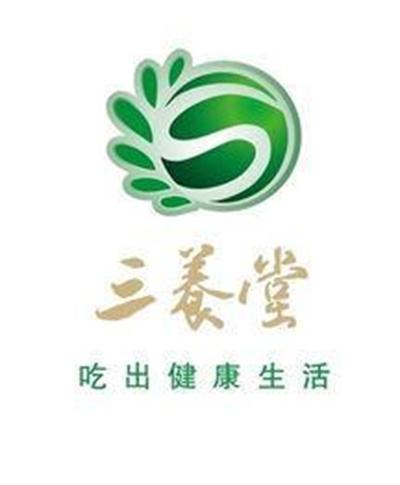三養(yǎng)堂