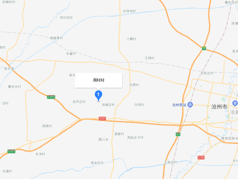 周村村