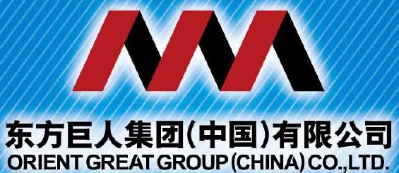 東方巨人集團