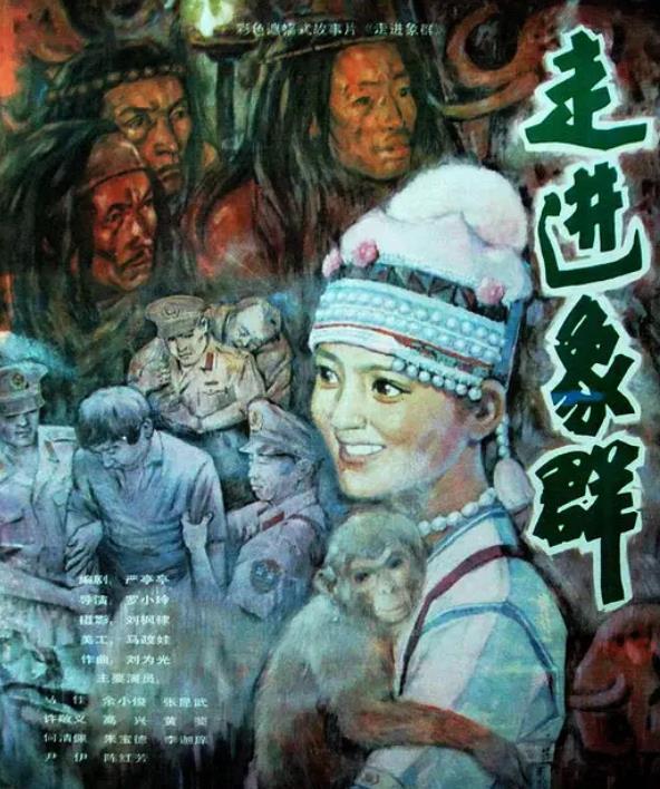 走進(jìn)象群