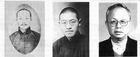 辛铸九
