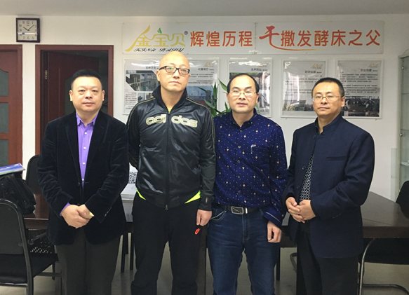 北京華夏康源科技有限公司