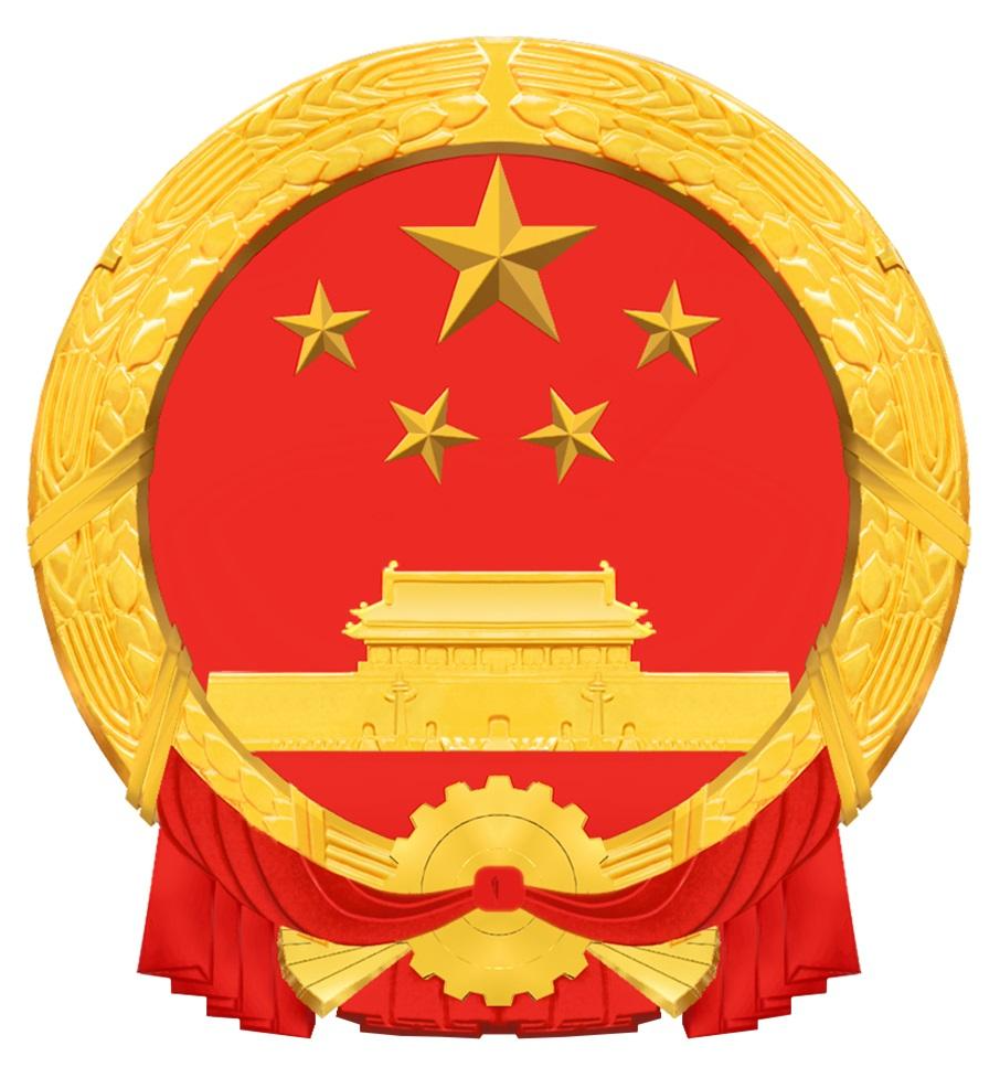 深圳市南山区人民政府