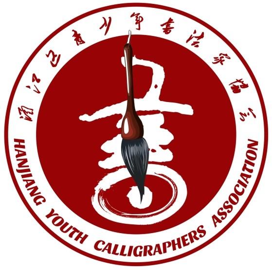 中國(guó)現(xiàn)代藝術(shù)家協(xié)會(huì)