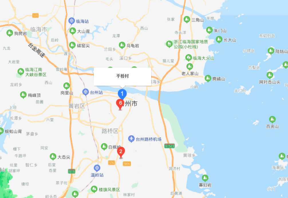 平桥村