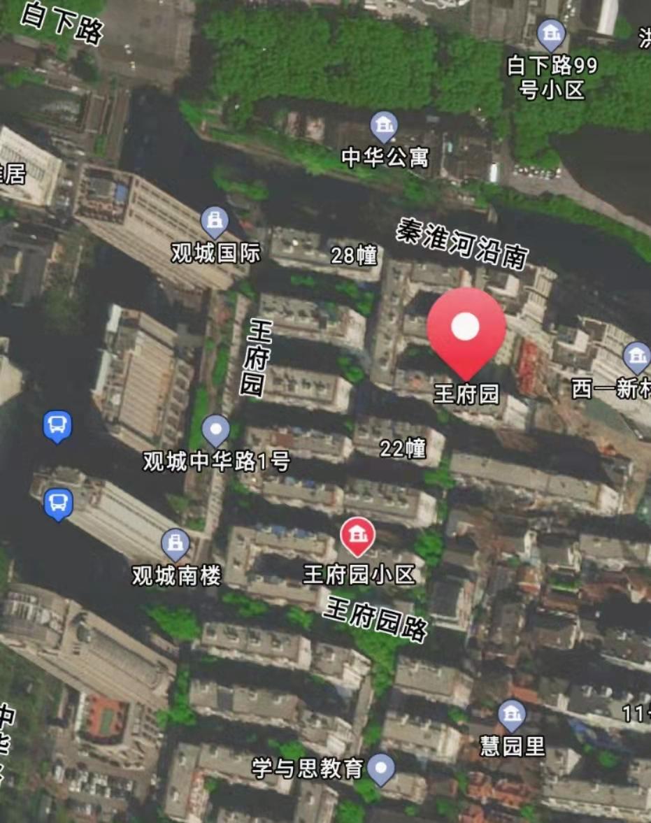 王府园