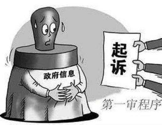 行政诉讼文书
