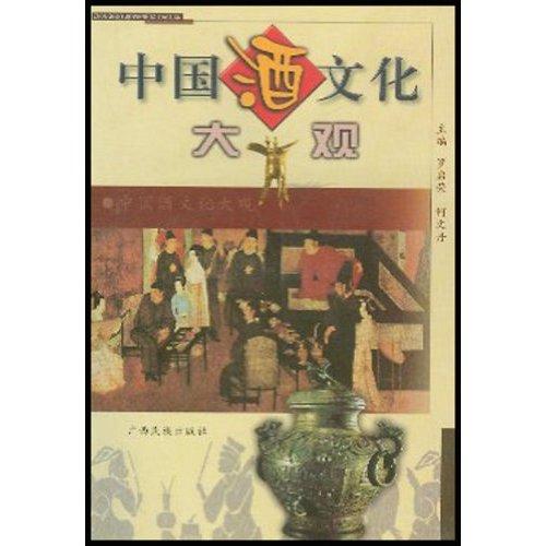 圖說(shuō)晚清民國(guó)茶馬古道