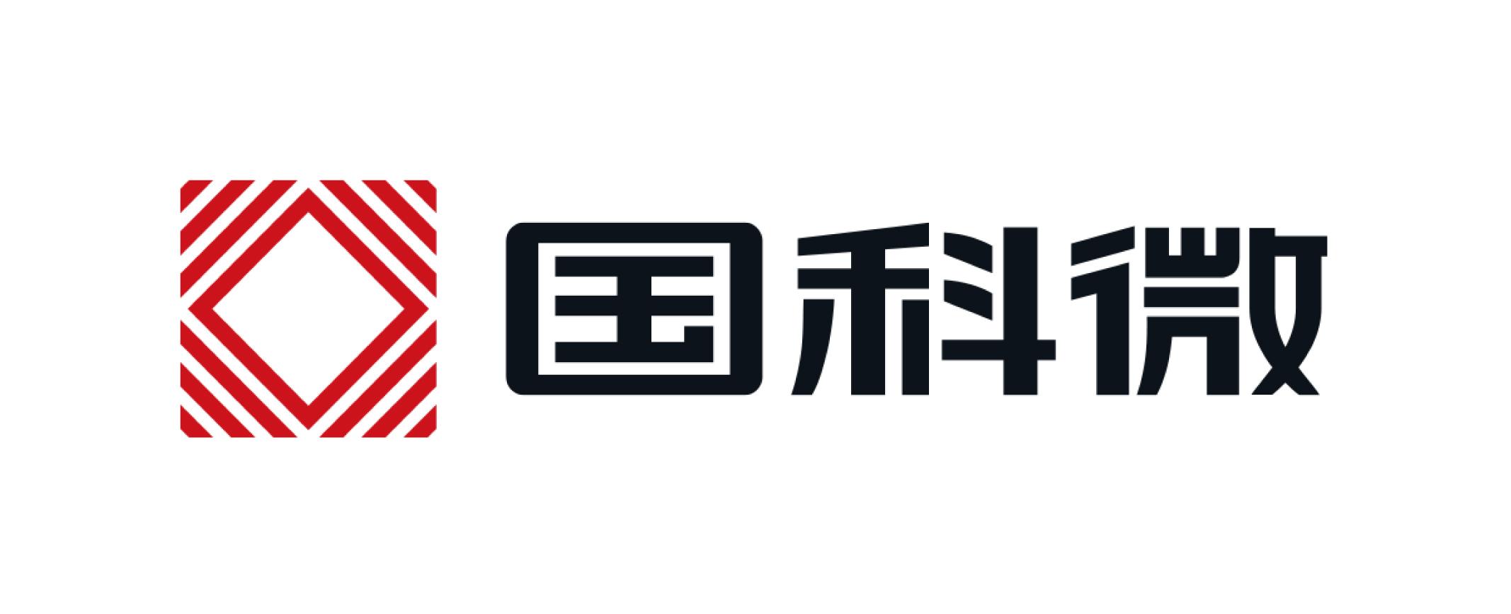 湖南国科微电子股份有限公司