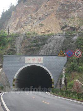 雷峰垭