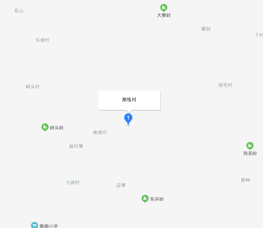 那练村