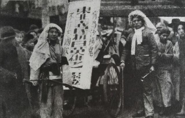亡國(guó)奴