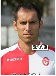 雷戈內(nèi)西