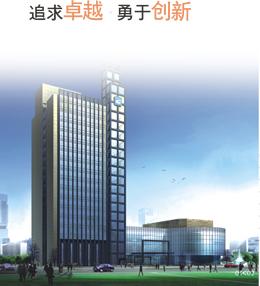 麗水市廣播電視總臺