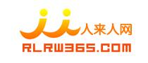 人來人網(wǎng)