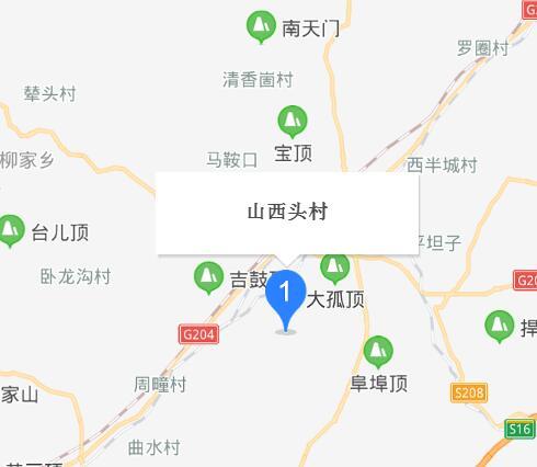 山西頭村