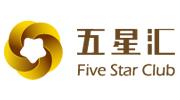 五星汇
