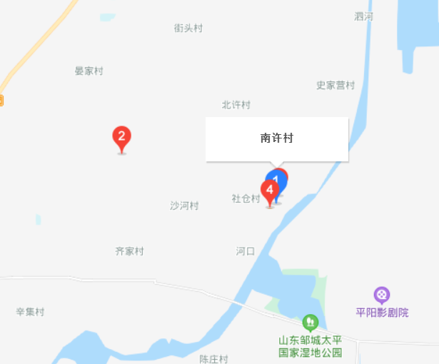 南许村