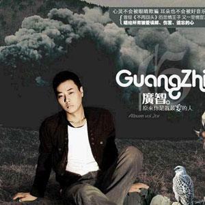 原來(lái)你是我最愛(ài)的人