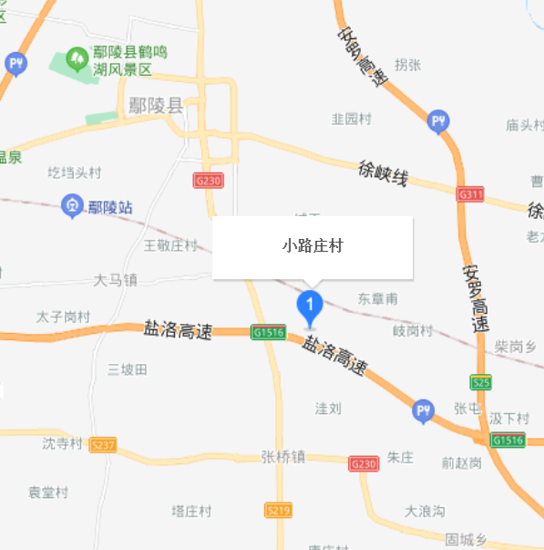 小路庄
