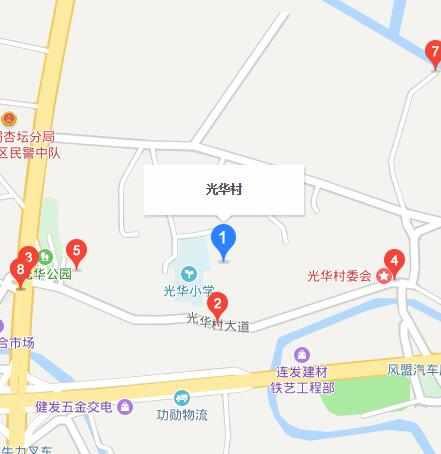 光华村