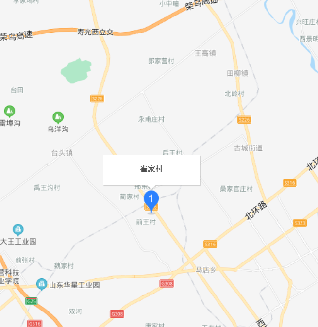 崔家村