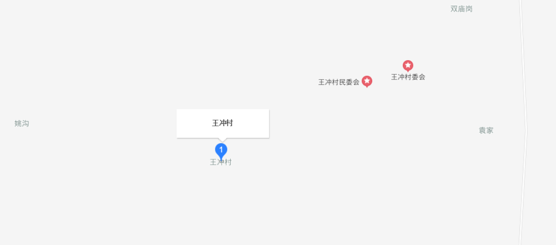 王冲村