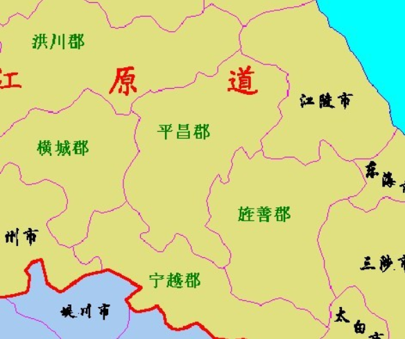 平昌郡