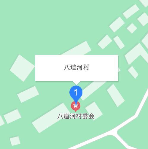 八道河村