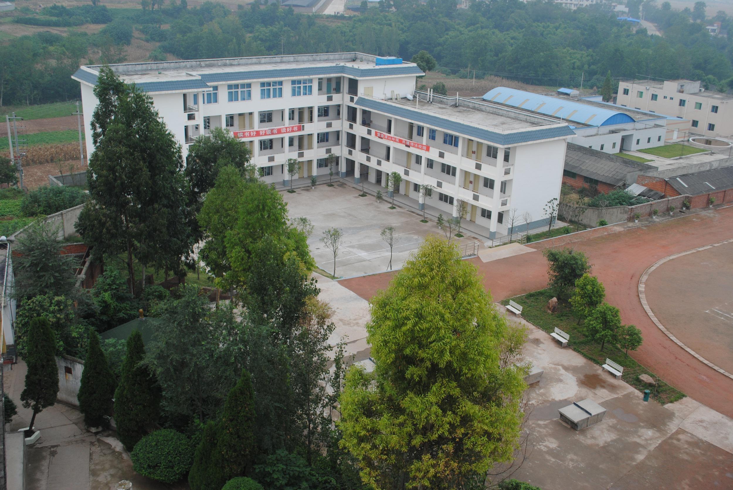 趙家小學