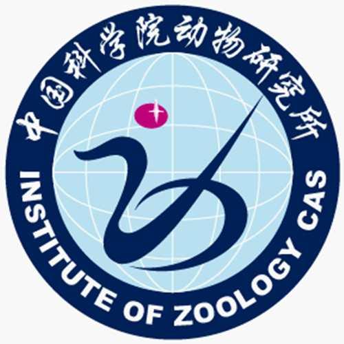 中國科學(xué)院動(dòng)物研究所