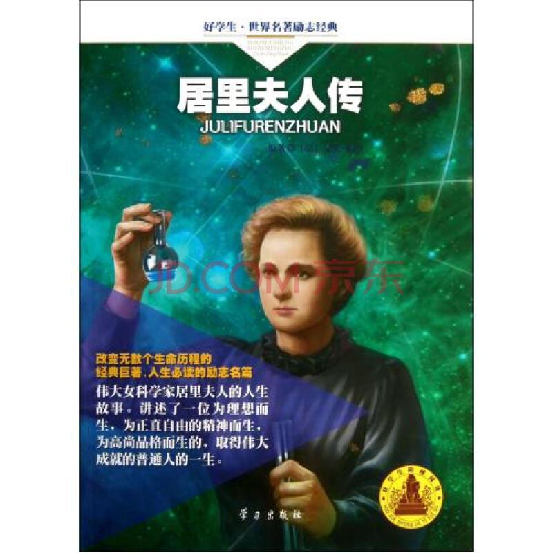 美丽的颜色