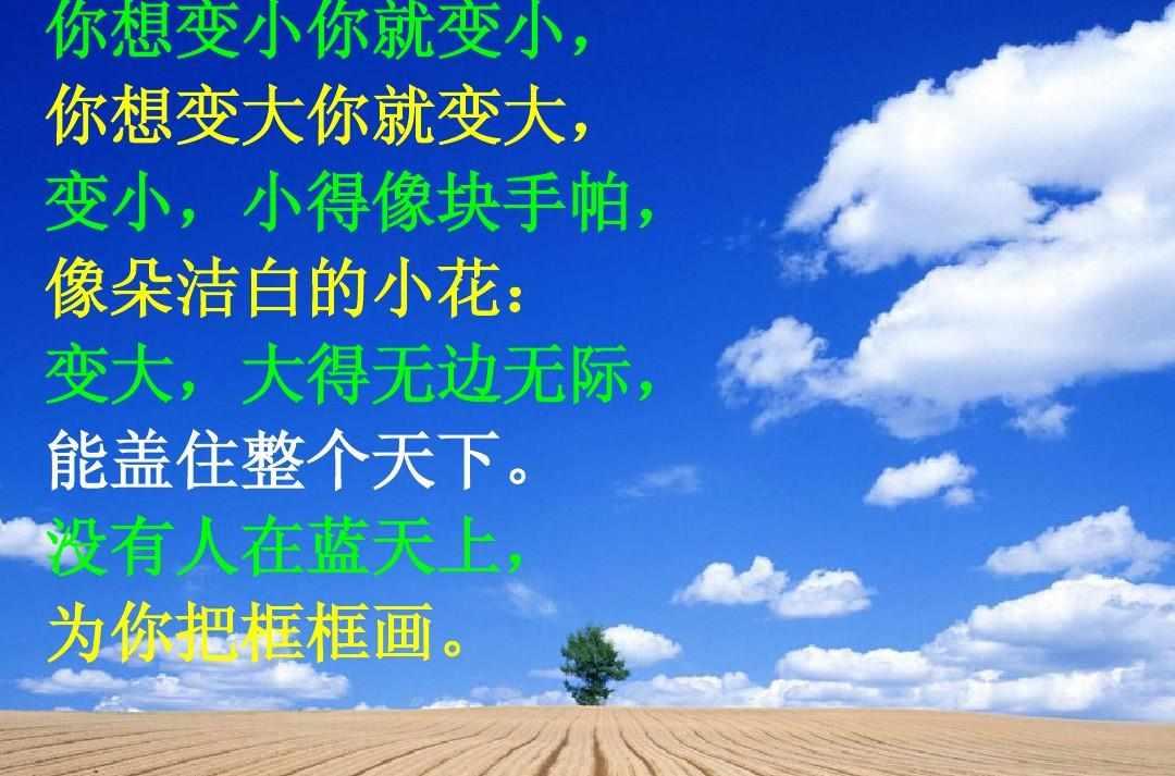 寫給云