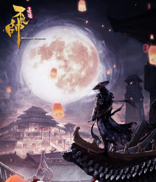 长安不良帅