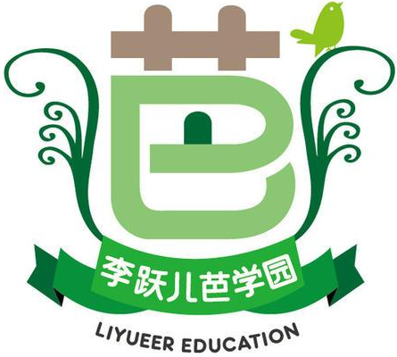 李躍兒芭學(xué)園