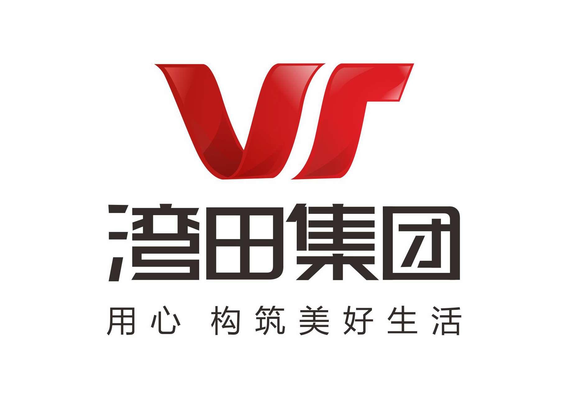 湖南湾田集团