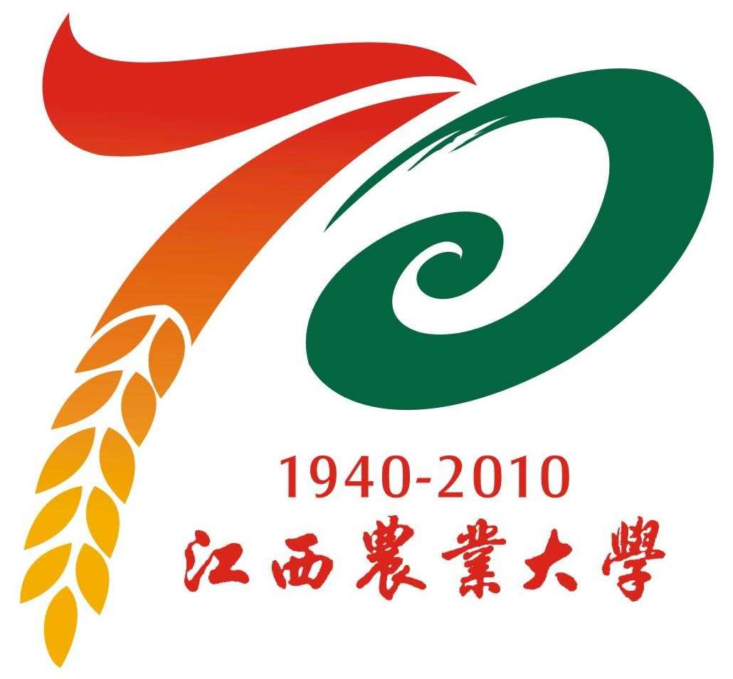 江西農(nóng)業(yè)大學(xué)園林與藝術(shù)學(xué)院