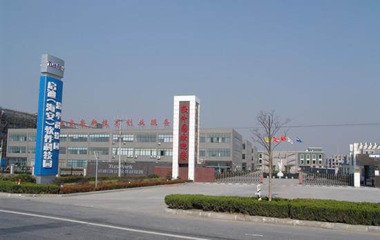 启迪（海安）软件科技园