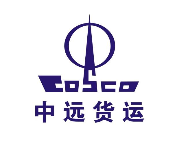 武漢中遠國際貨運有限公司