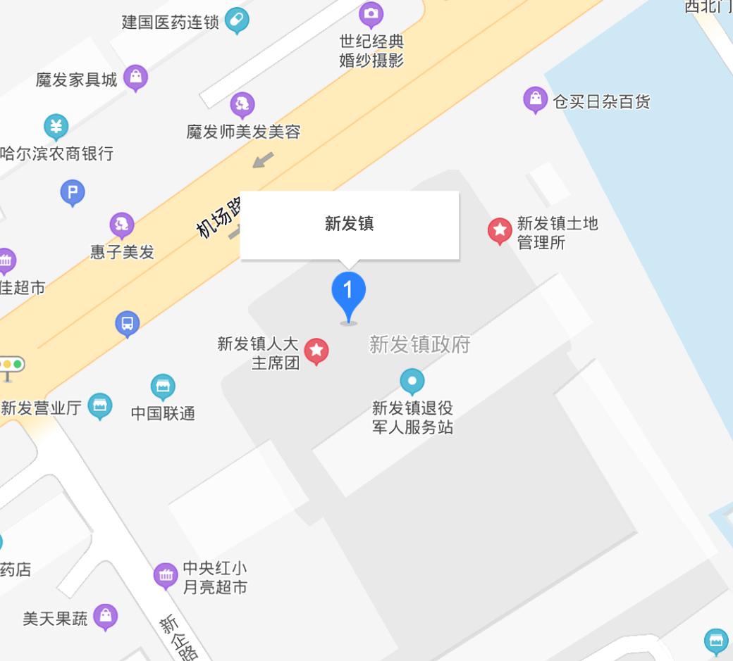 新發(fā)鎮(zhèn)