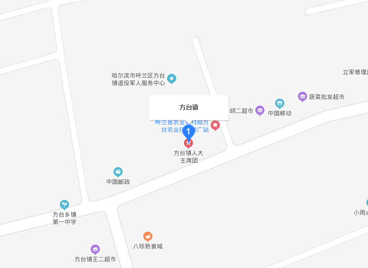 方台镇