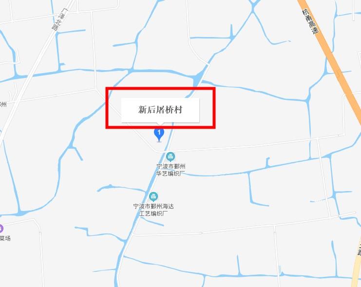 新后屠橋村