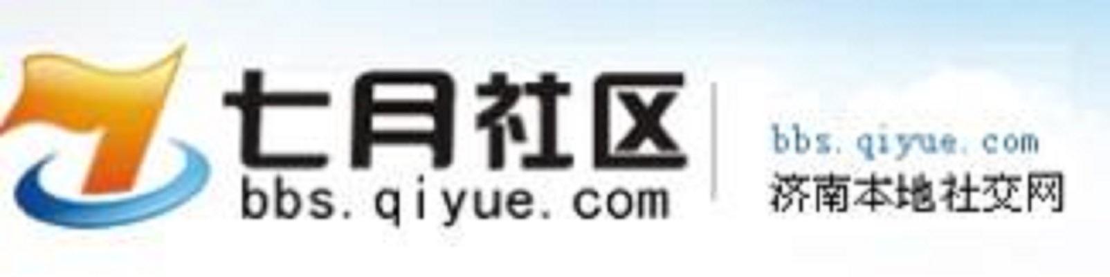 七月社區(qū)